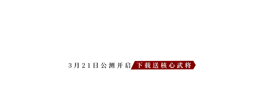 三国云梦录