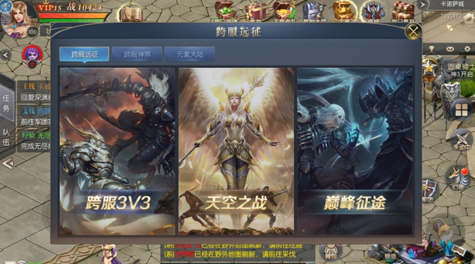 游戏截图3