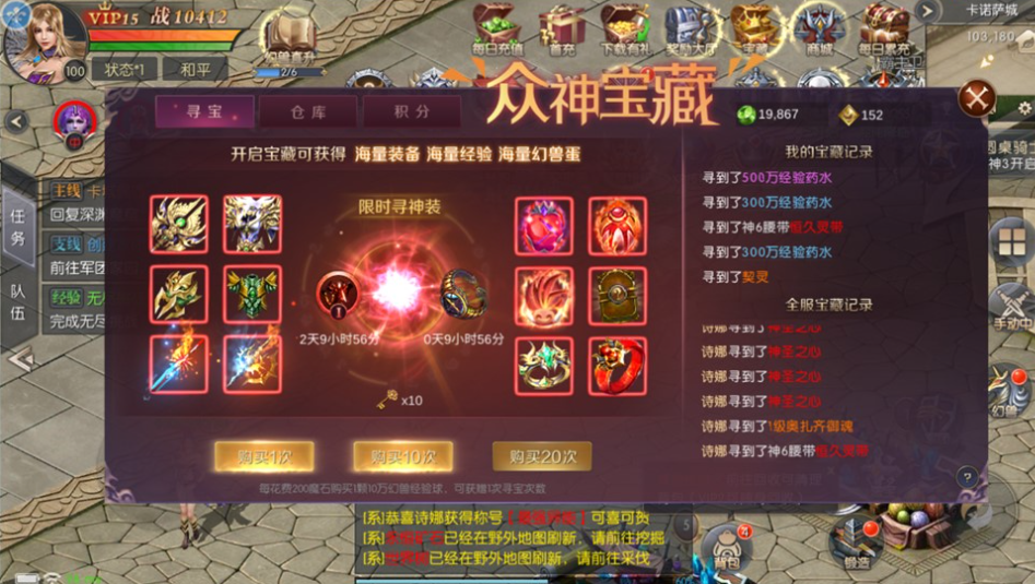 游戏截图4